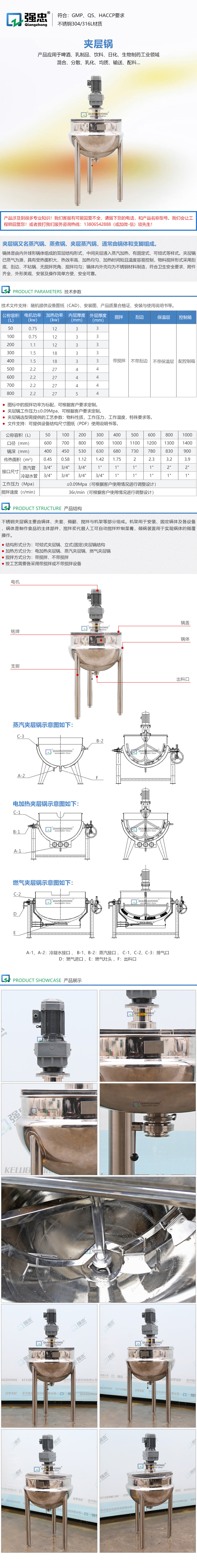 详情页.jpg